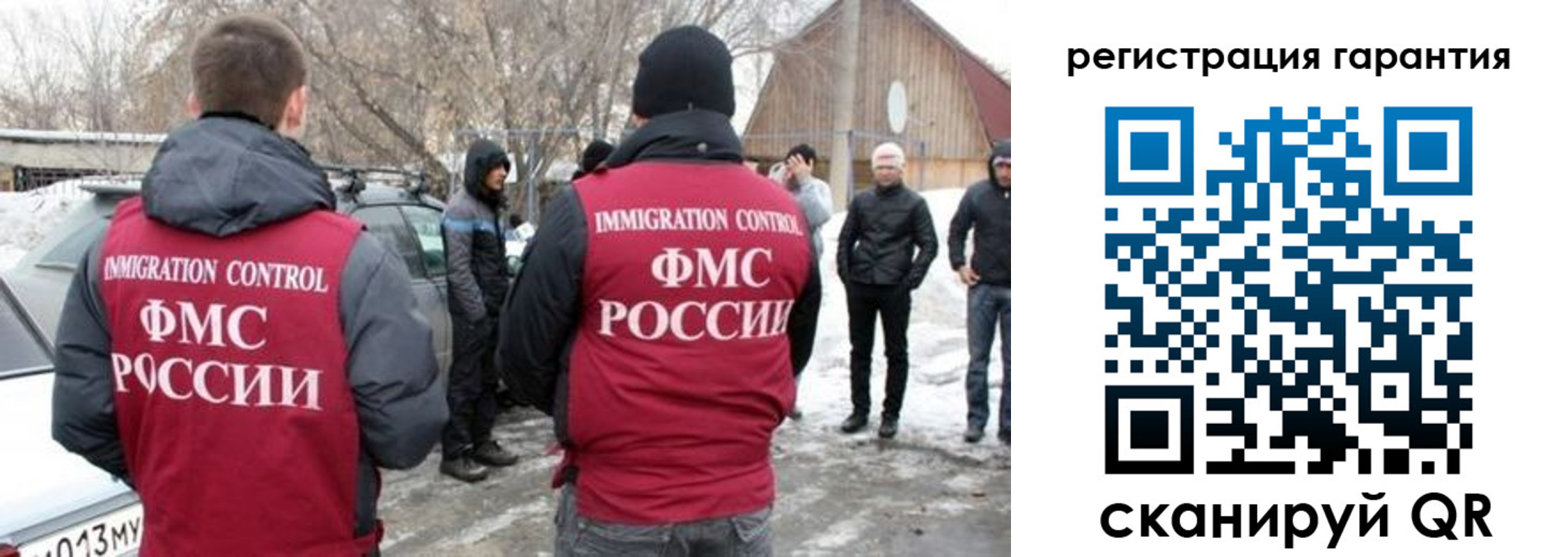 прописка регистрация в Касимове
