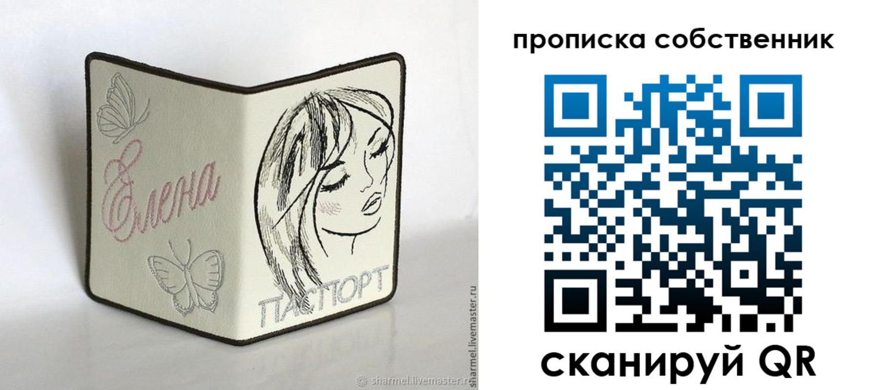 временная регистрация в Касимове