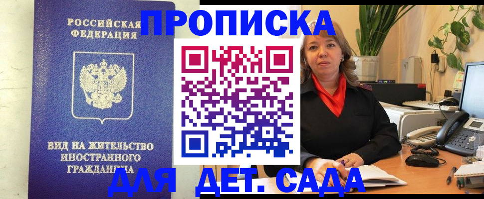 регистрация для школы в Касимове
